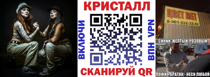 АМФЕТАМИН 98% блэк спрут ONION Шелехов