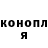 ГАШ Cannabis KostaSen