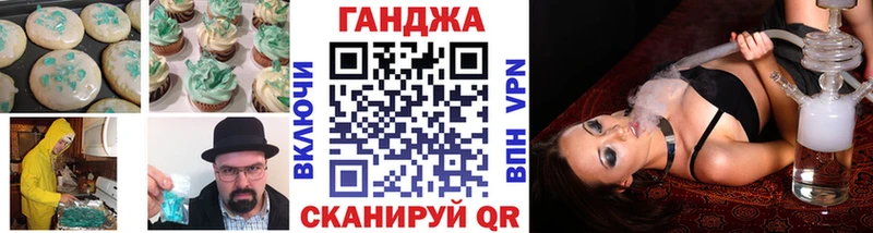 Cannafood марихуана  наркошоп  Шелехов 