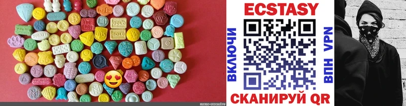 сколько стоит  Шелехов  Ecstasy mix 