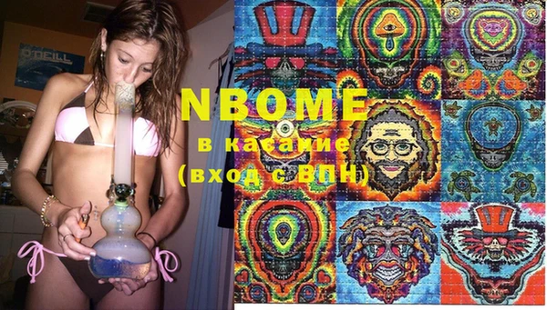 марки lsd Алексеевка