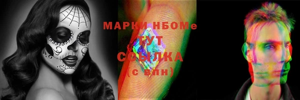 марки lsd Алексеевка