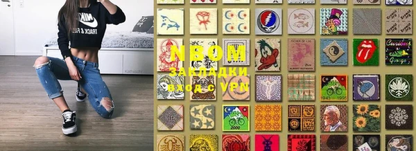 марки lsd Алексеевка