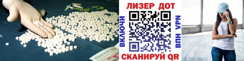 где можно купить наркотик  Шелехов  Лсд 25 экстази кислота 