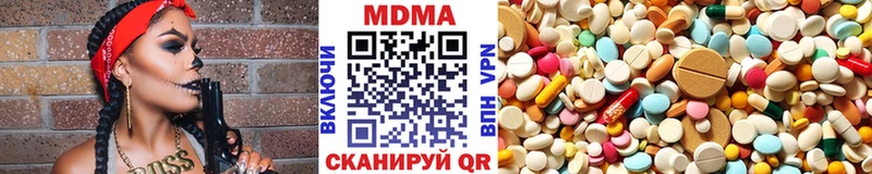 MDMA VHQ  Шелехов 