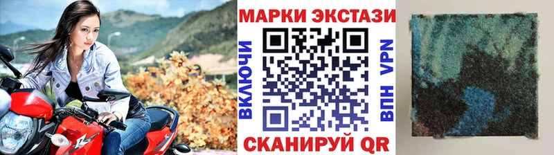 нарко площадка наркотические препараты  Шелехов  Марки NBOMe 1,8мг  что такое  