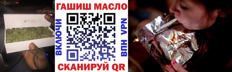 ТГК вейп с тгк  где можно купить наркотик  нарко площадка как зайти  Шелехов 