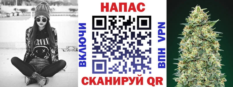 мега ТОР Шелехов МАРИХУАНА семена